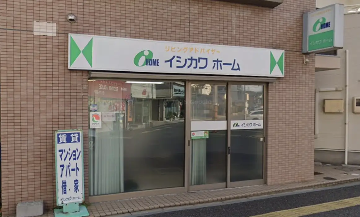 イシカワホーム 外観